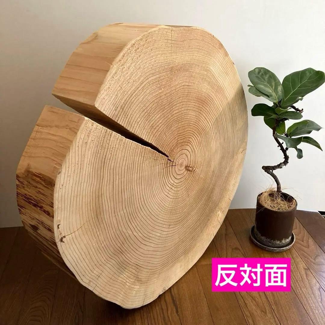 【tak】 【特大67cm】 一枚板　ナチュラルウッド ハンドメイド29