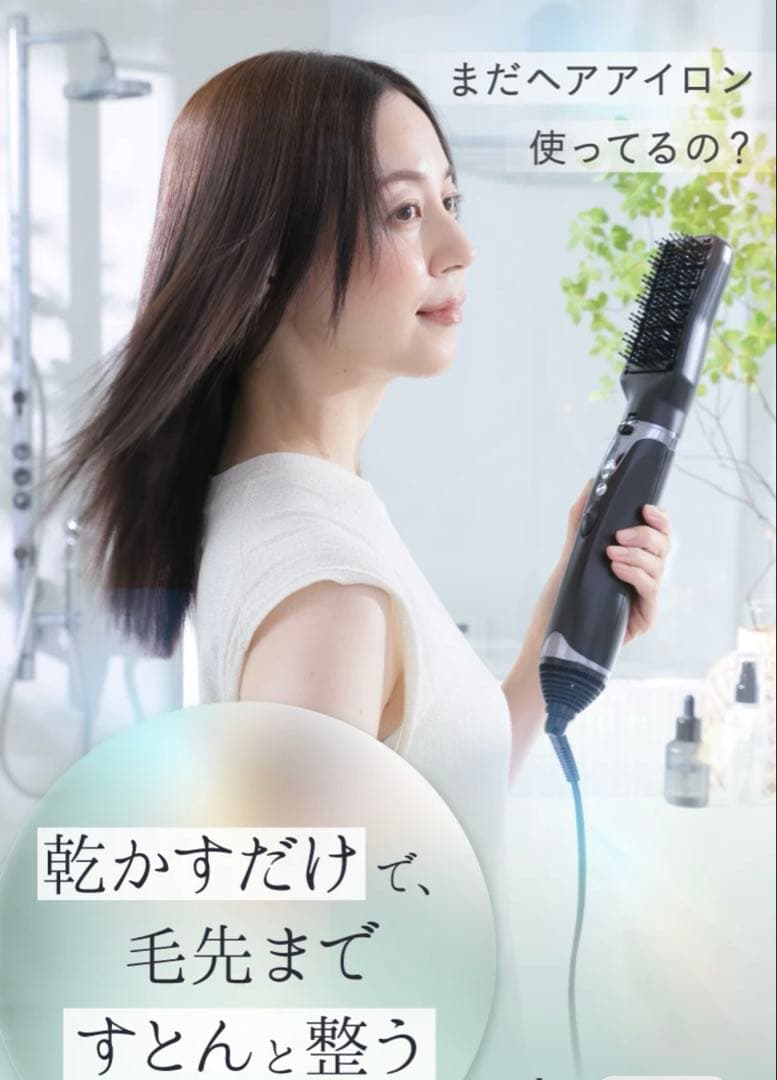 ストレーニア ケアストレートブラシ ドライヤー くせ毛