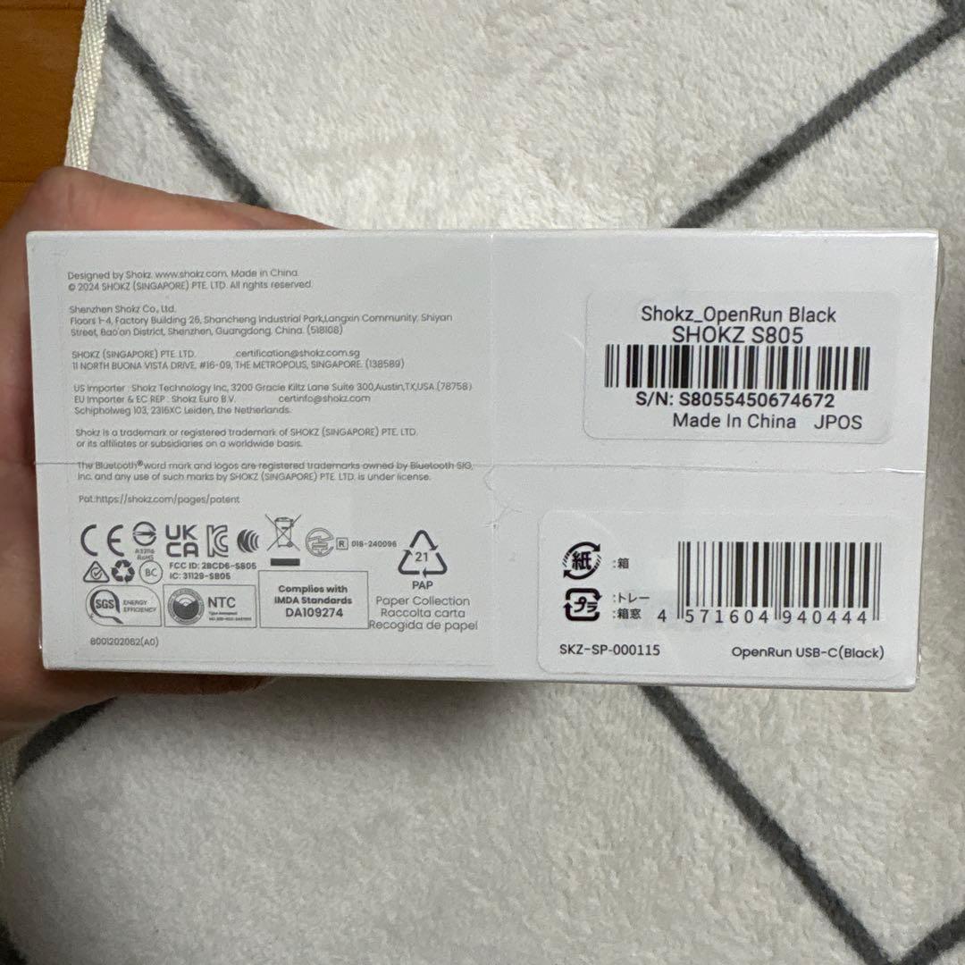 【新品未開封】SHOKZ OPENRUN ブラック USB-C 正規品