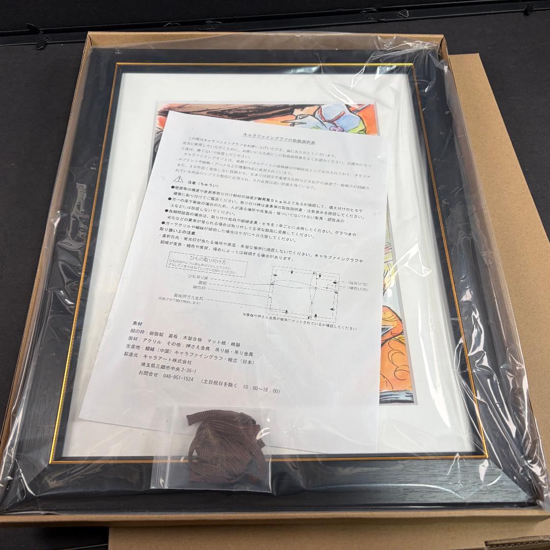 中古 天外魔境II 卍MARU 複製原画 A ＆ B まとめ売りセット