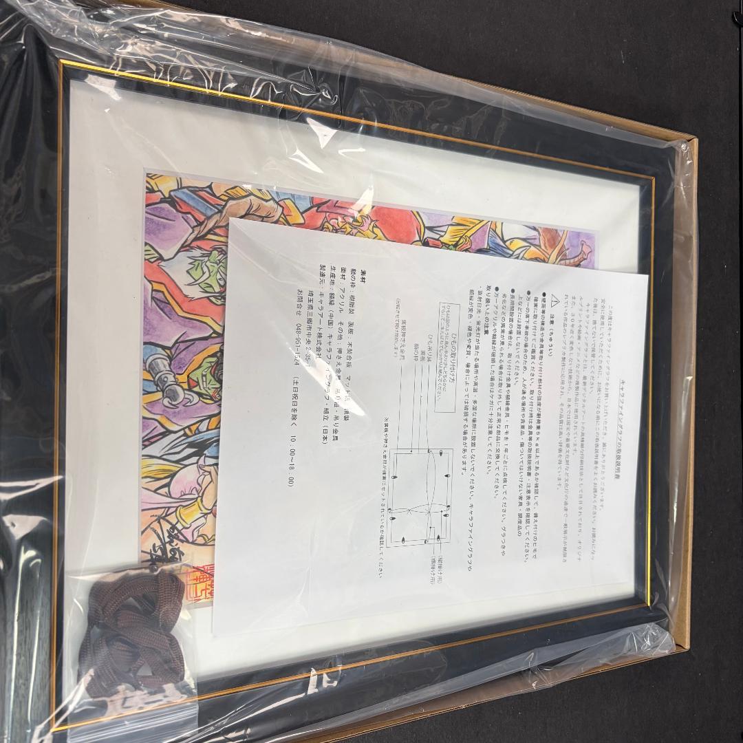 中古 天外魔境II 卍MARU 複製原画 A ＆ B まとめ売りセット