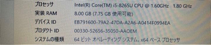 【美品 Win11】富士通ノートパソコンA579/CX FMVA6601YP