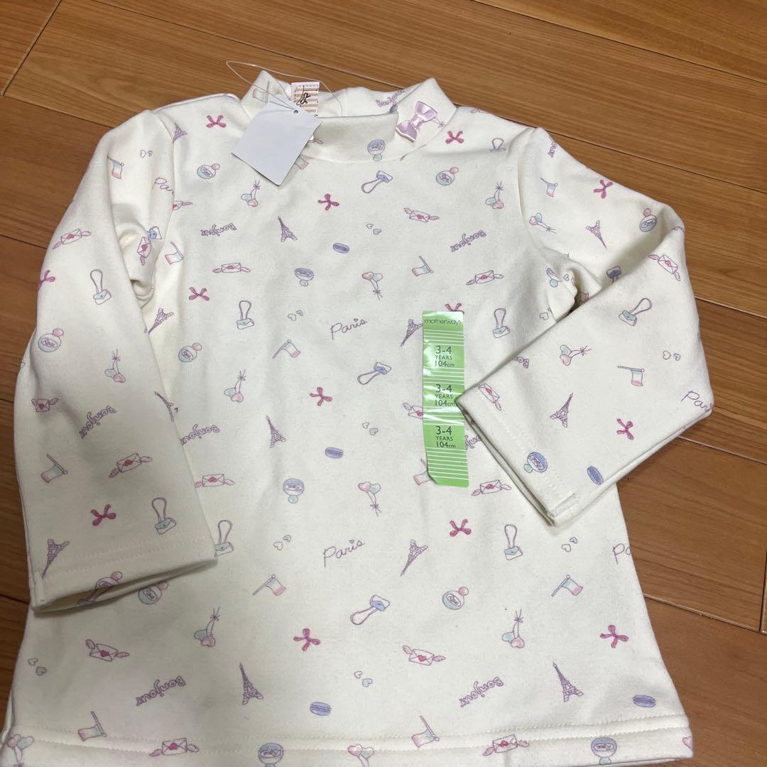 チワワ、うめ様ご確認用