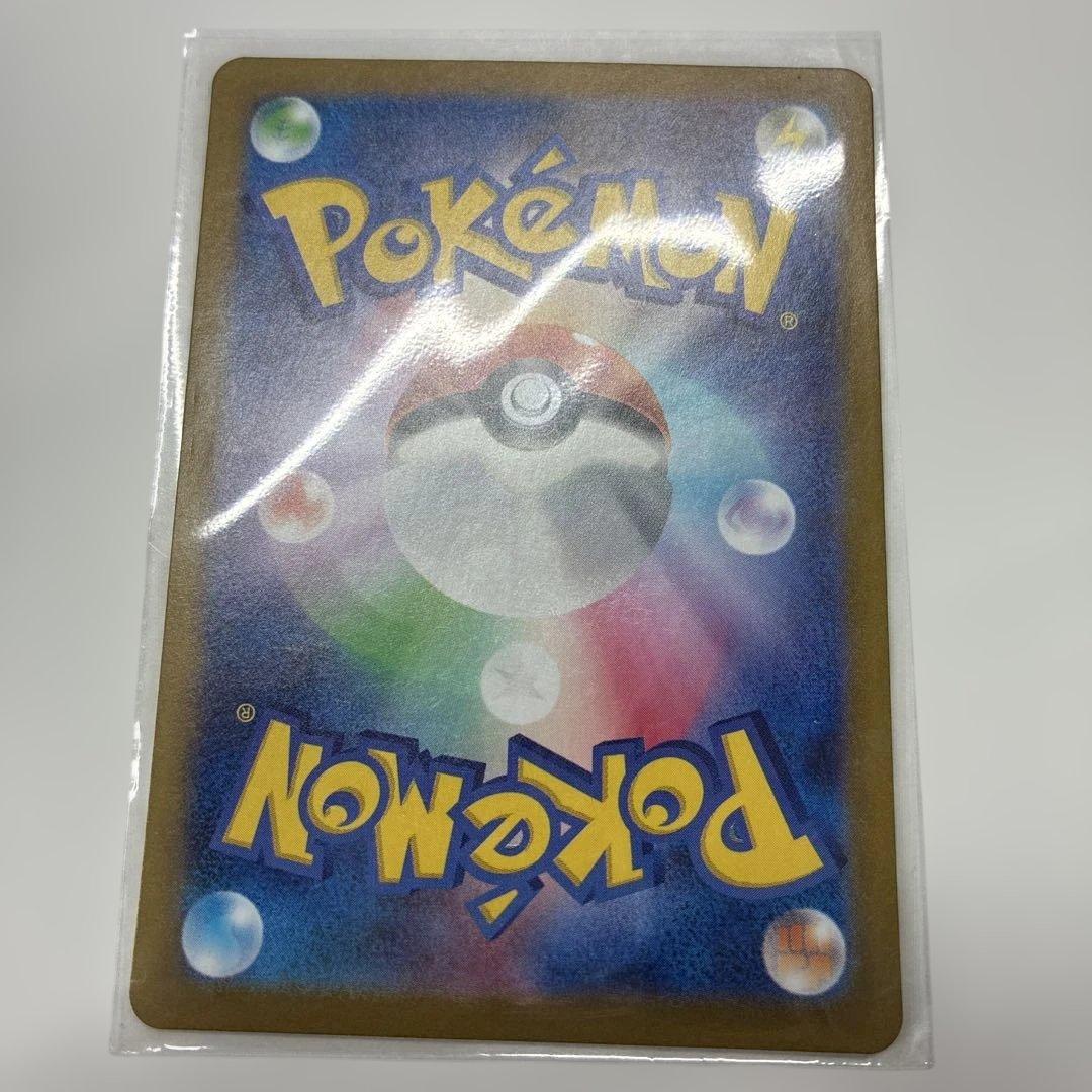 テツノカシラex SAR SV8a テラスタルフェスex 214/187