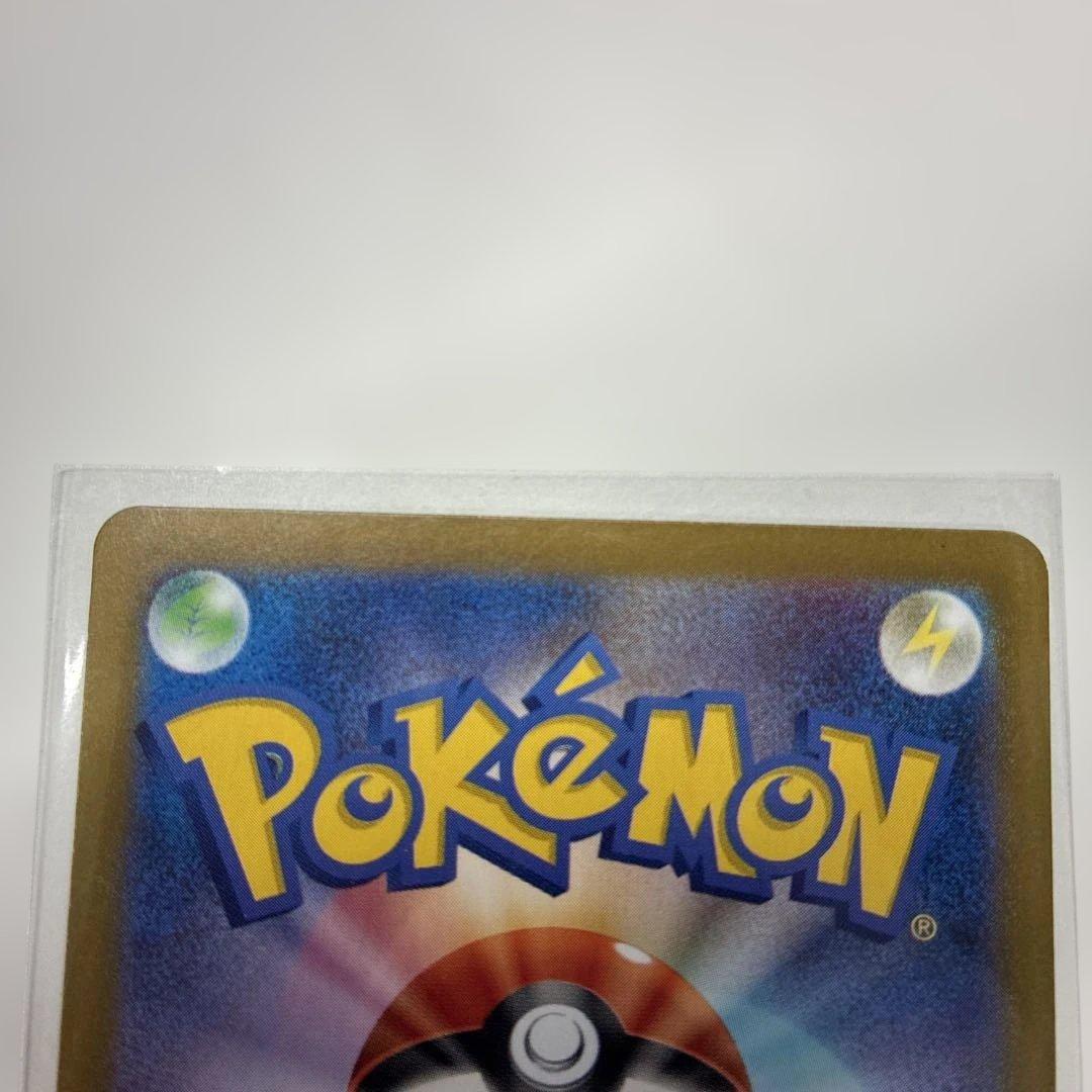 テツノカシラex SAR SV8a テラスタルフェスex 214/187