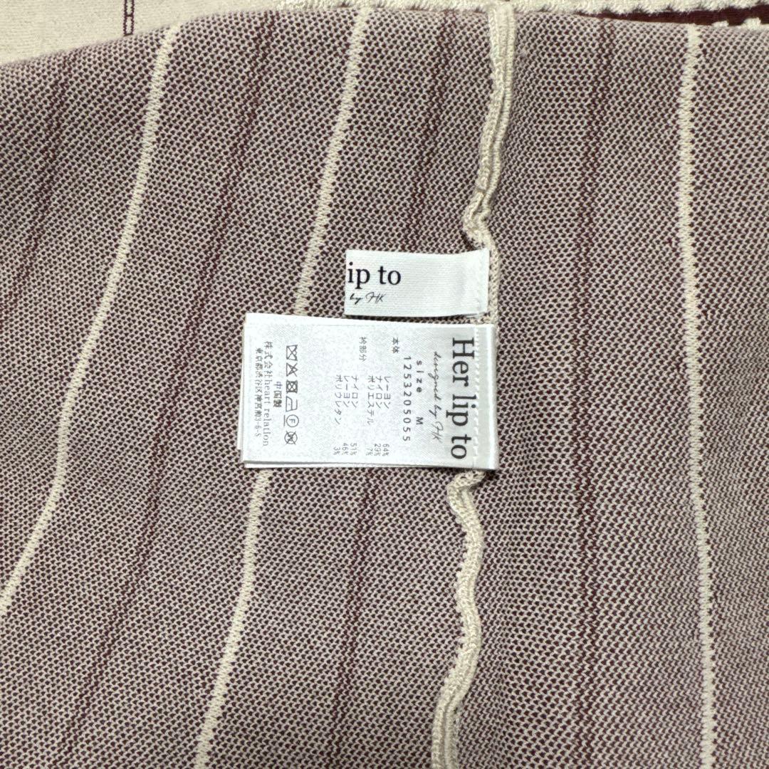 【新品】Herlipto Striped Jacquard Knit Dress