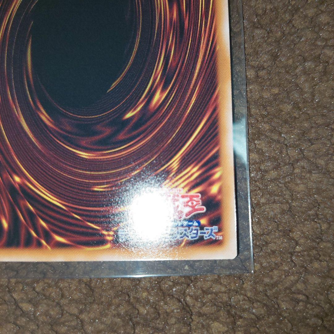 遊戯王 凍てし心が映す神影プリズマ