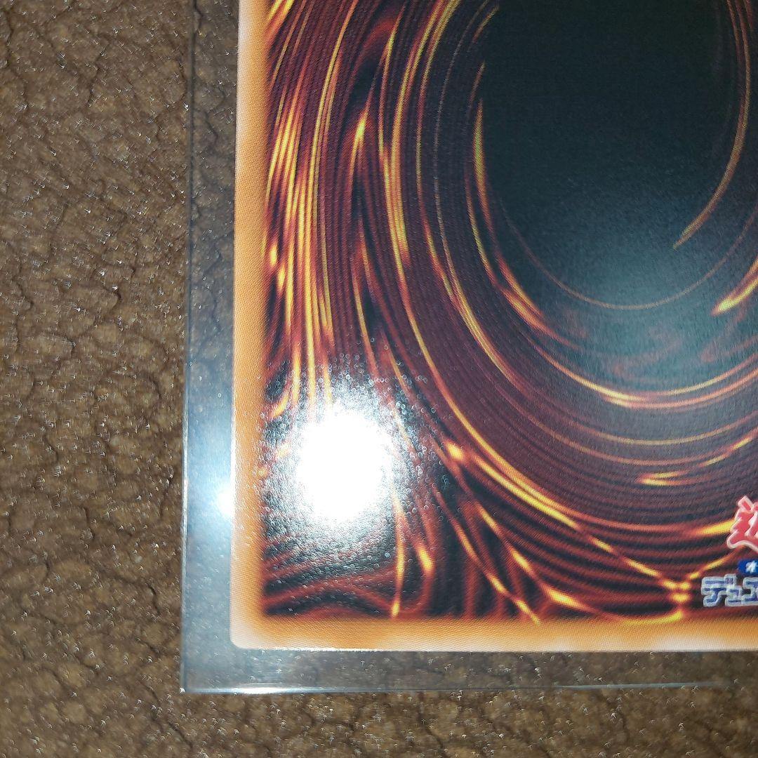 遊戯王 凍てし心が映す神影プリズマ