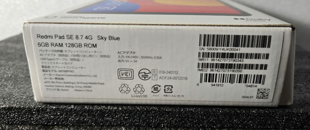 Redmi Pad SE 8.7 4G LTE 6G＋128G 純正ケース付