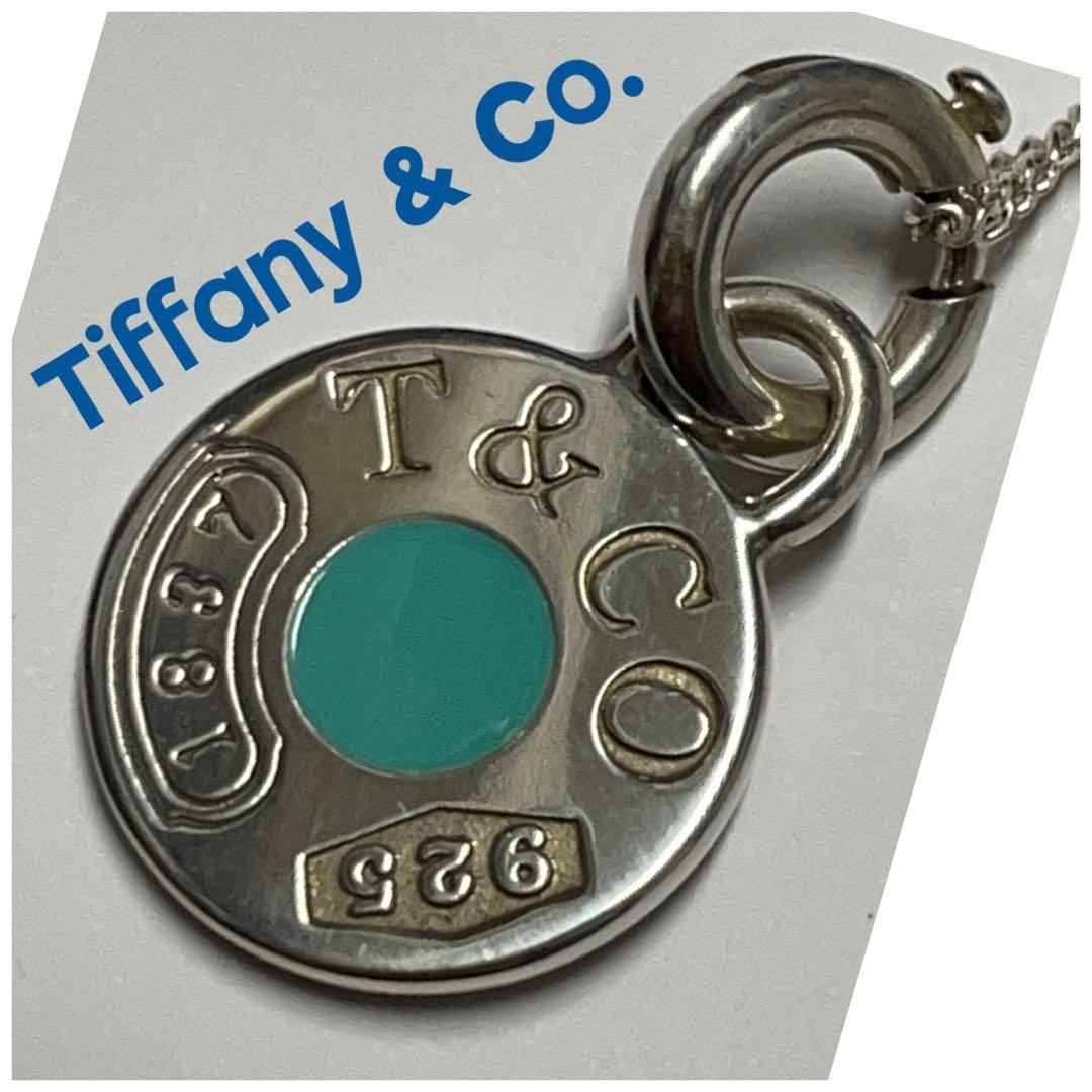 【美品】Tiffany & Co.ティファニー　サークル　ペンダントトップ　❤︎