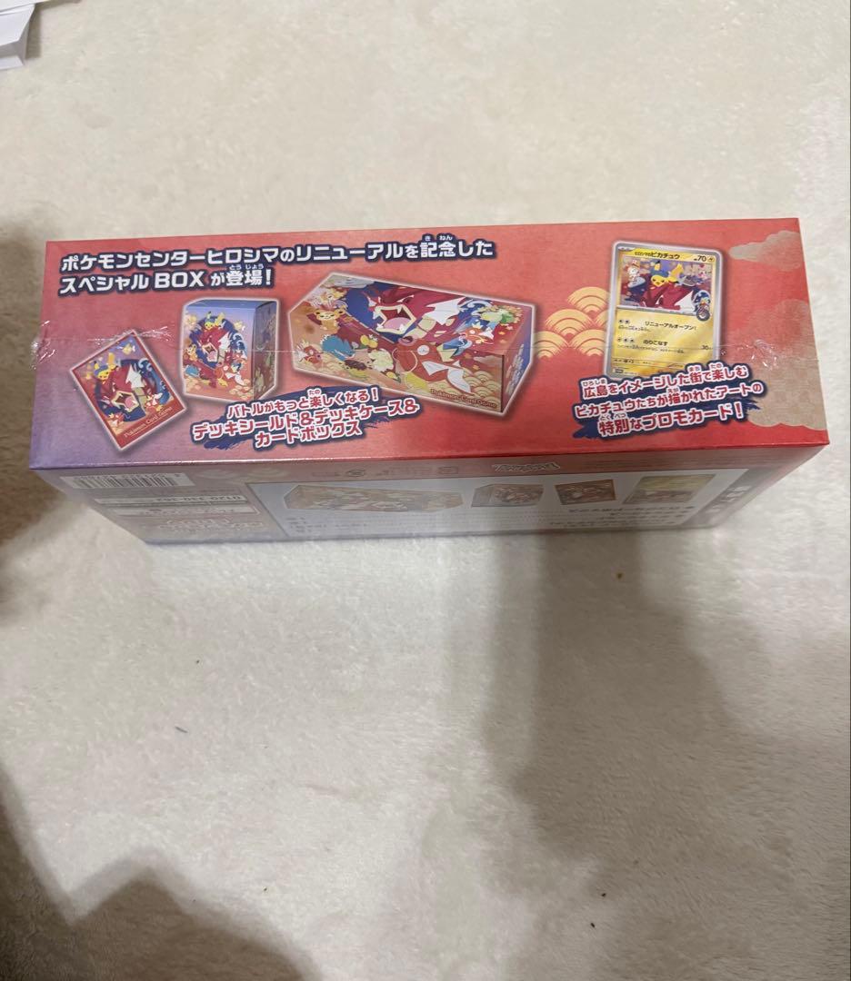 新品 未開封 シュリンク付き ポケモンセンター ヒロシマ スペシャルBOX 限定