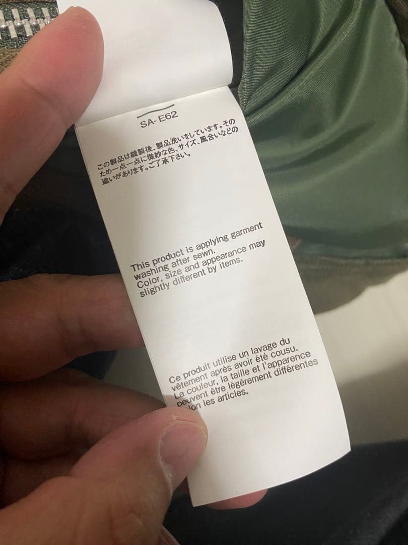 サカイ　Denim Nylon Twill Jacket サイズ２　ＳＣＭ