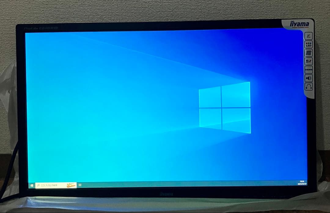iiyama 24インチ液晶モニタ ProLite E2483HS 未使用品