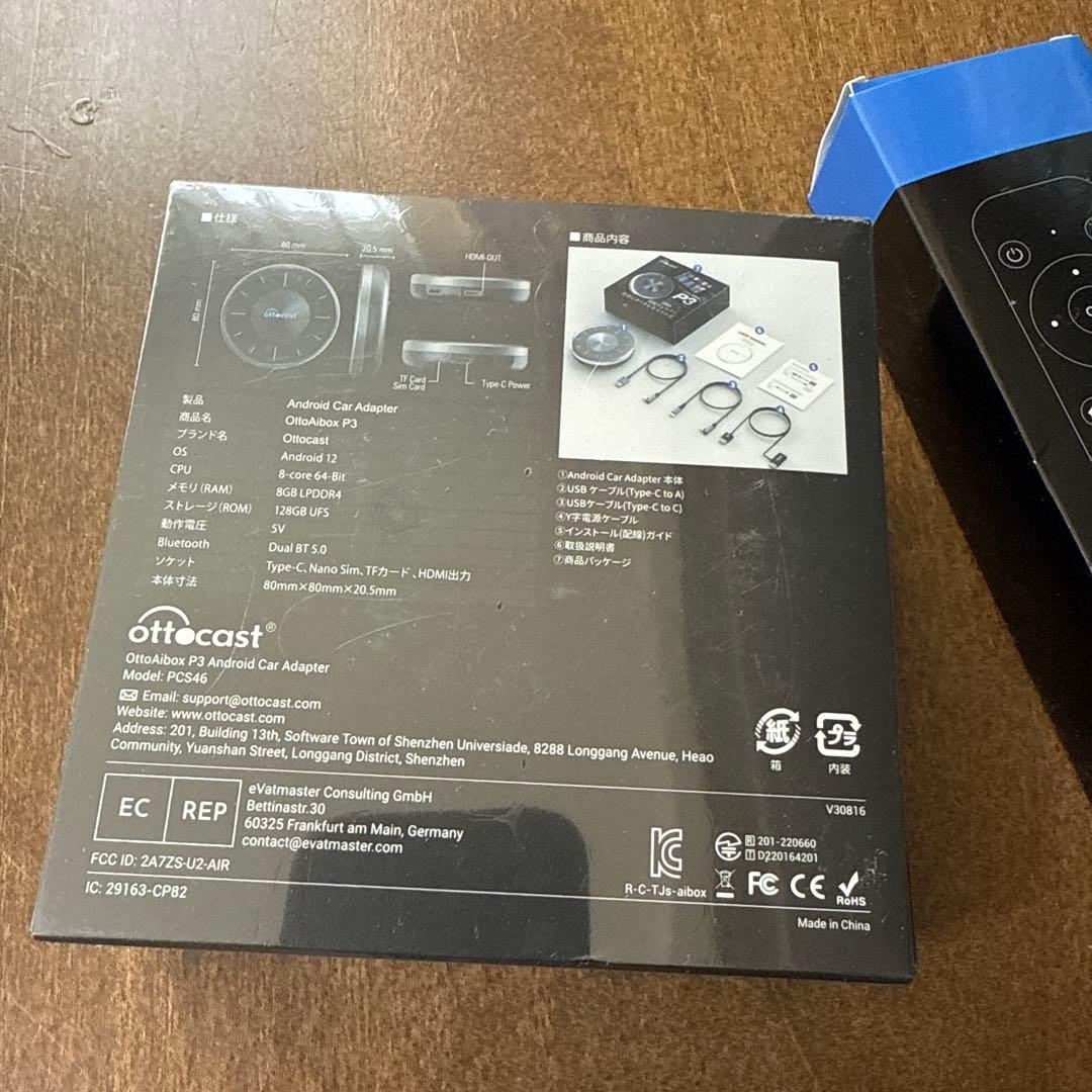 オットキャスト p3 新品未使用品