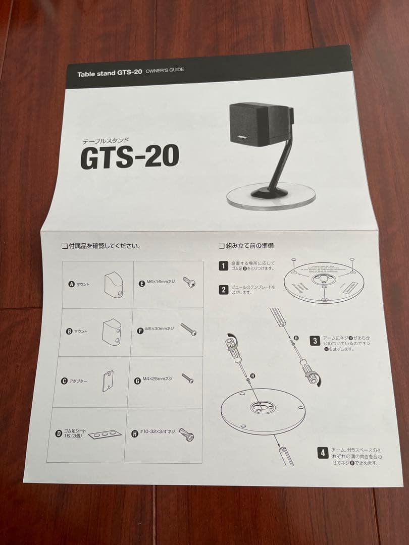 BOSE 321 GSX DVD  theater system 美品