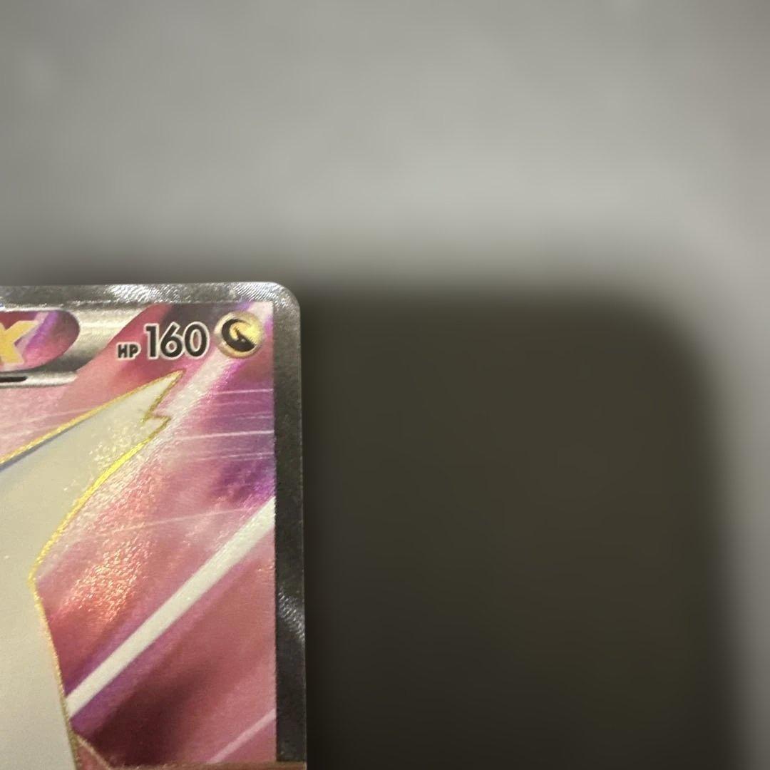 ラティアスEX SR BW8 ライデンナックル 053/051