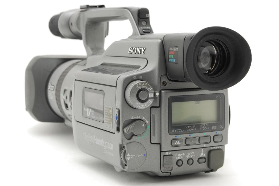 【付属品あり】ソニー SONY DCR-VX1000