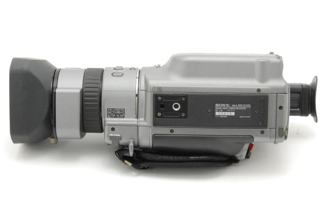 【付属品あり】ソニー SONY DCR-VX1000