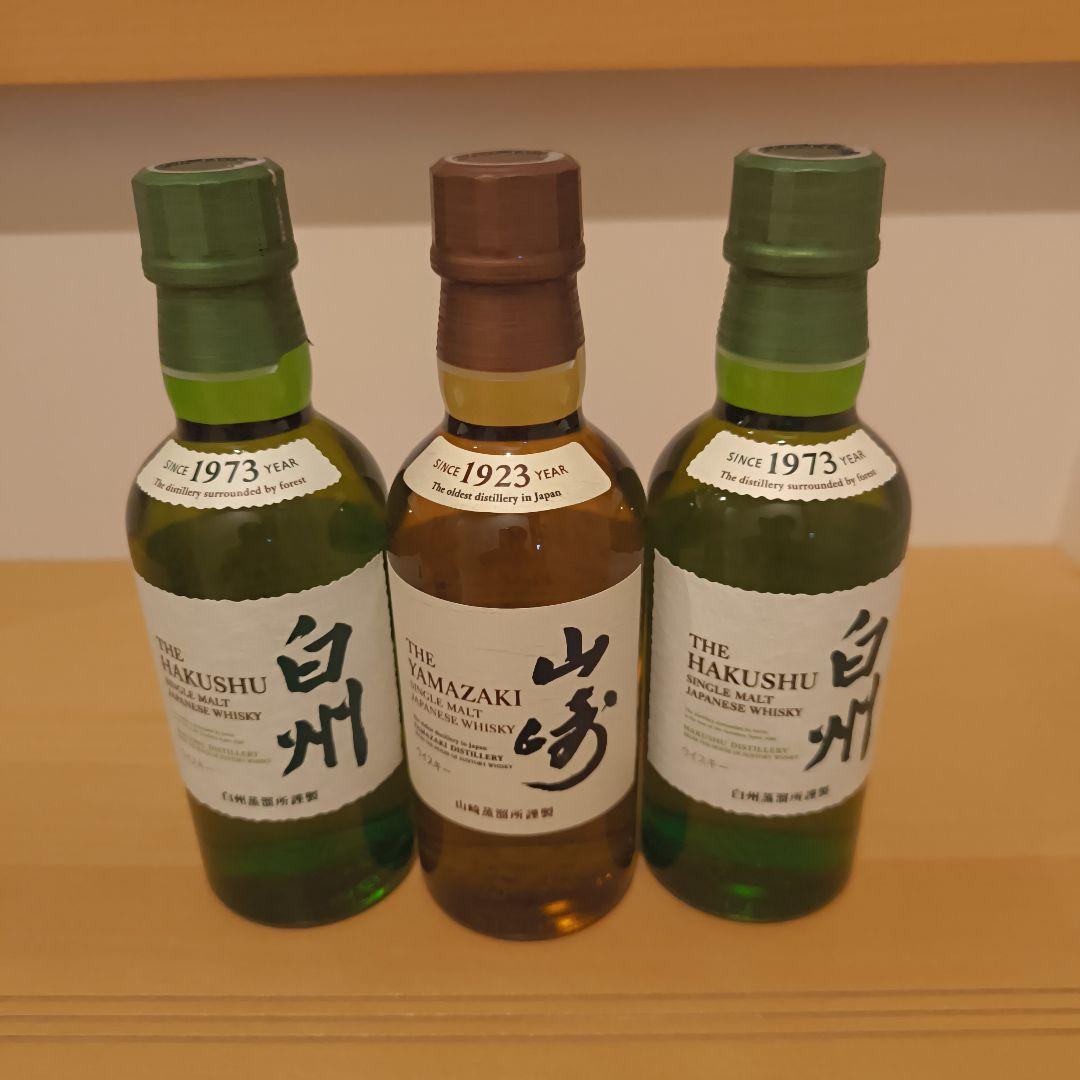 ウイスキー　山崎　白州　3本セット