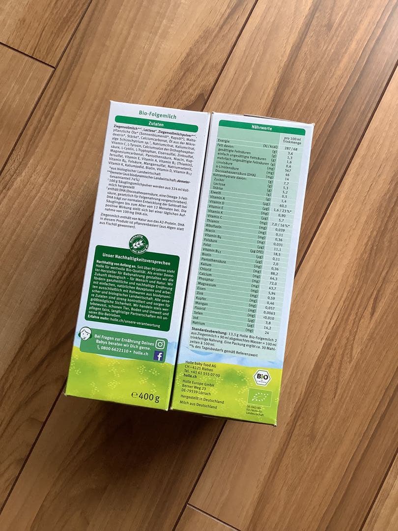 【最速宅急便】Holle(ホレ)Bio 山羊ミルクSTEP2(6ヶ月〜) 2箱