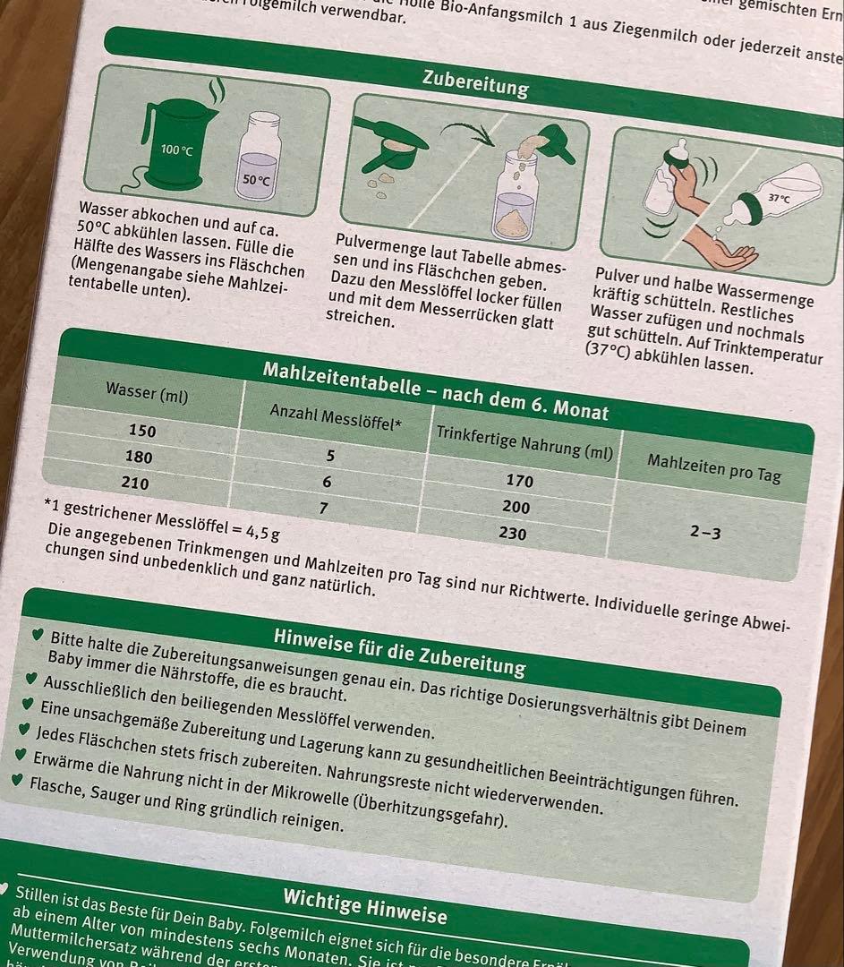 【最速宅急便】Holle(ホレ)Bio 山羊ミルクSTEP2(6ヶ月〜) 2箱