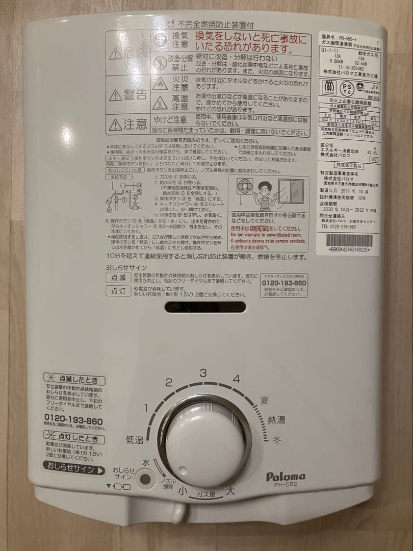 ふい婚さん専用