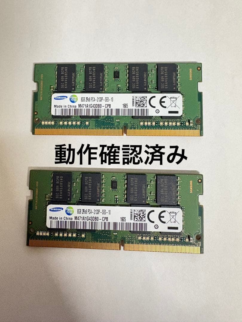 Samsung DDR4 8GB メモリ 2枚セット