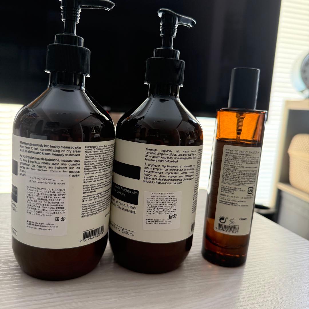 ハンドケア・ハンドクリーム Aesop hand balm body balm room spray set