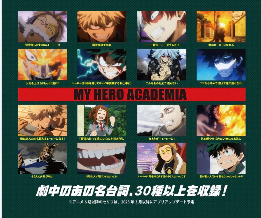 ヒロアカ♡ワイヤレスイヤホン