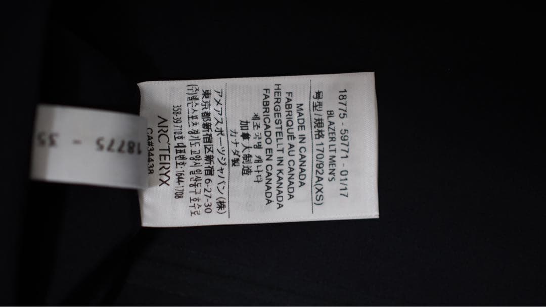 スーツ ARC'TERYX VEILANCE Blazer LT/ Convex LT