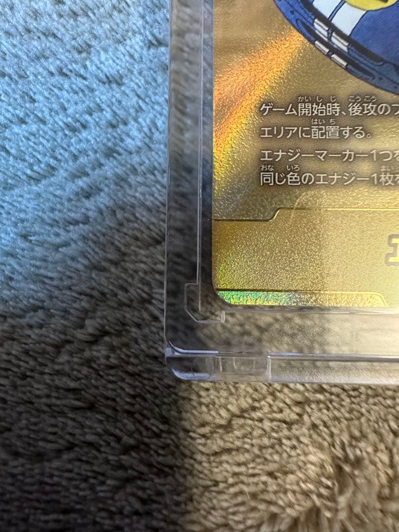 ドラゴンボールカード　エナジーマーカー 金 22巻 E-76★ マンガブースター