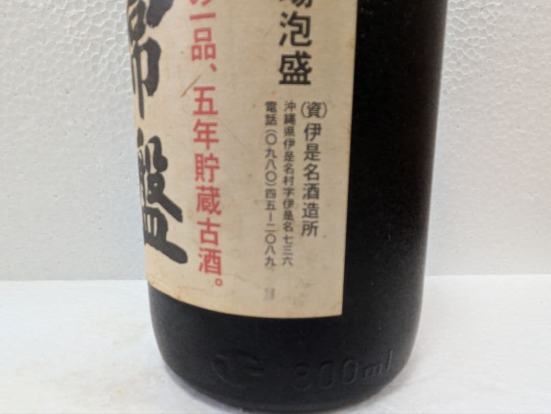 本場泡盛 常盤 古酒 40度 ビンテージ