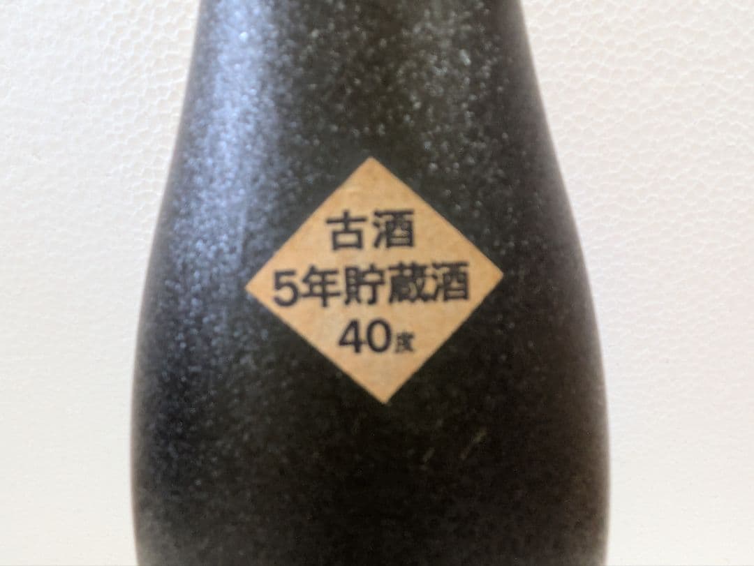 本場泡盛 常盤 古酒 40度 ビンテージ