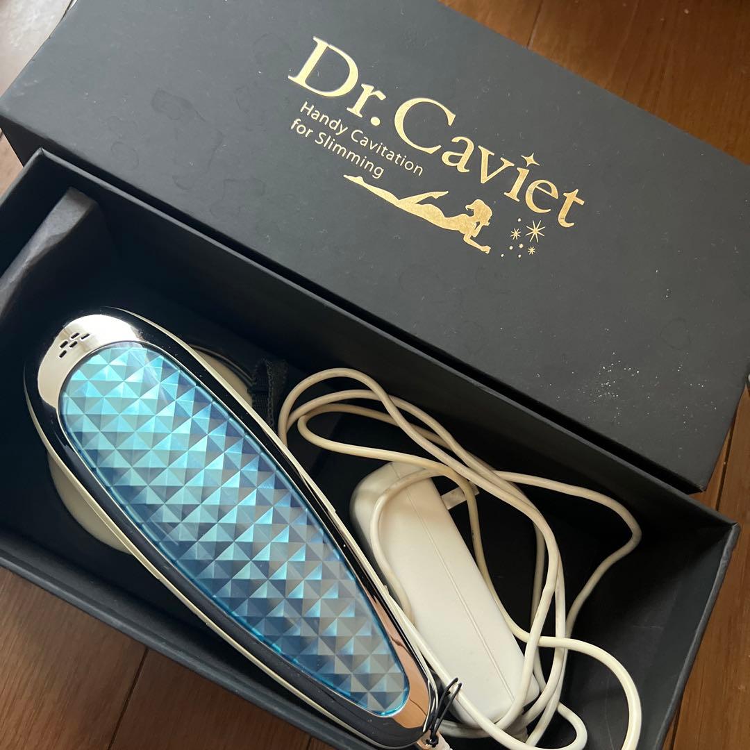 Dr.Caviet ハンディキャビテーション スリミング用 美容器