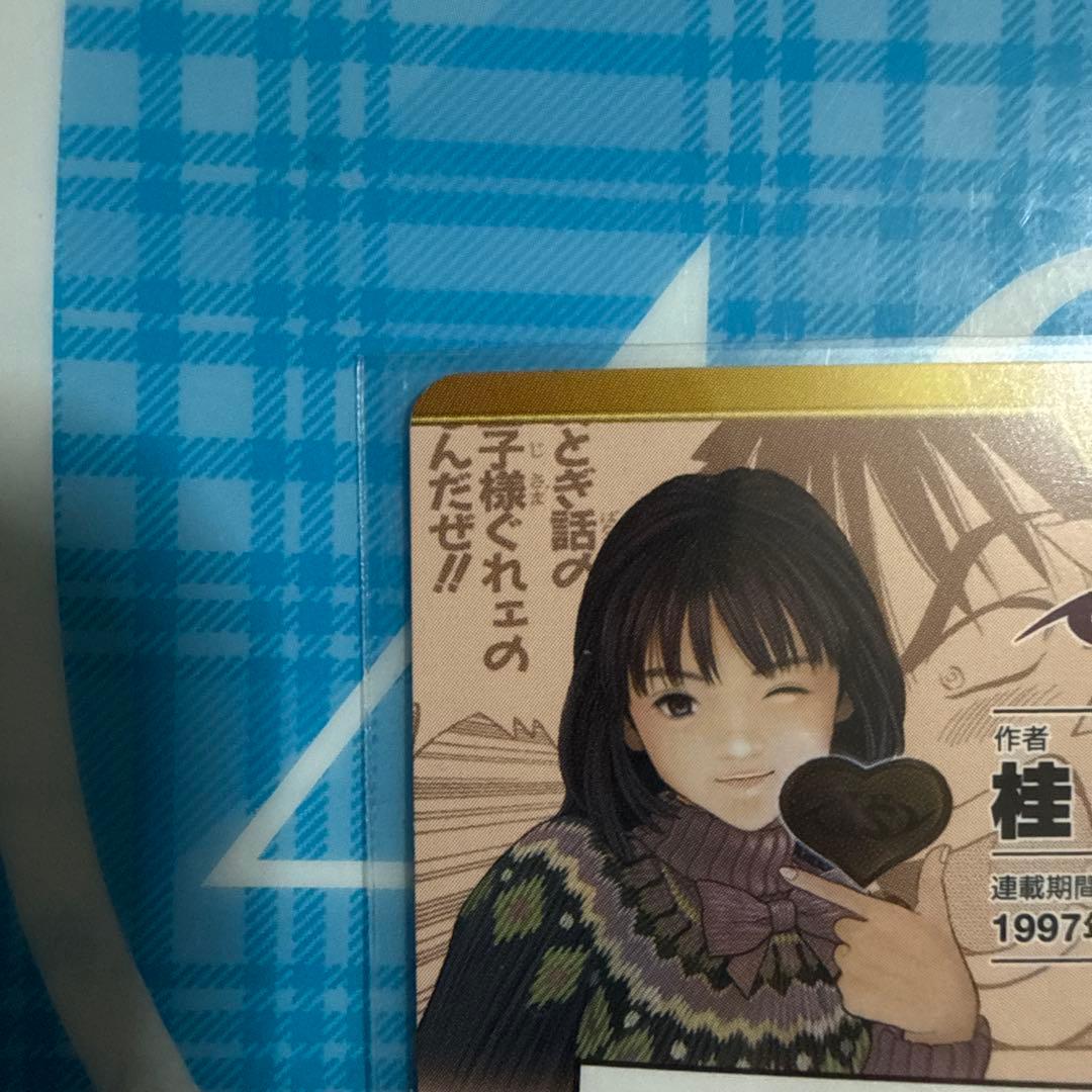 ジャンプ展 オールスターカード vol.2 ＩＳ桂正和