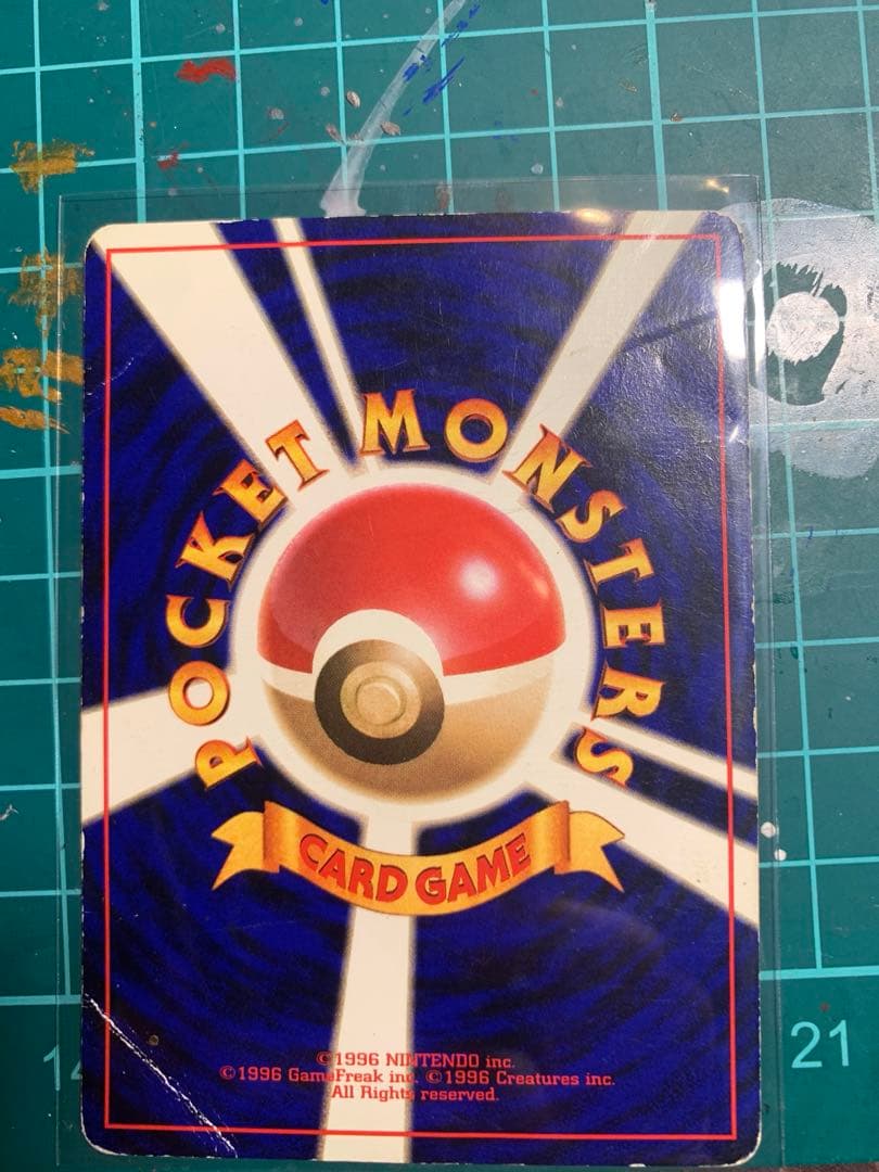 ピカチュウ プロモ 旧裏 光沢あり コロコロ クイック　初版　拡張　セット