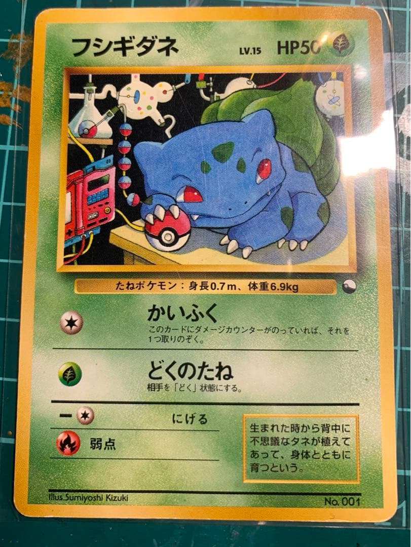 ピカチュウ プロモ 旧裏 光沢あり コロコロ クイック　初版　拡張　セット