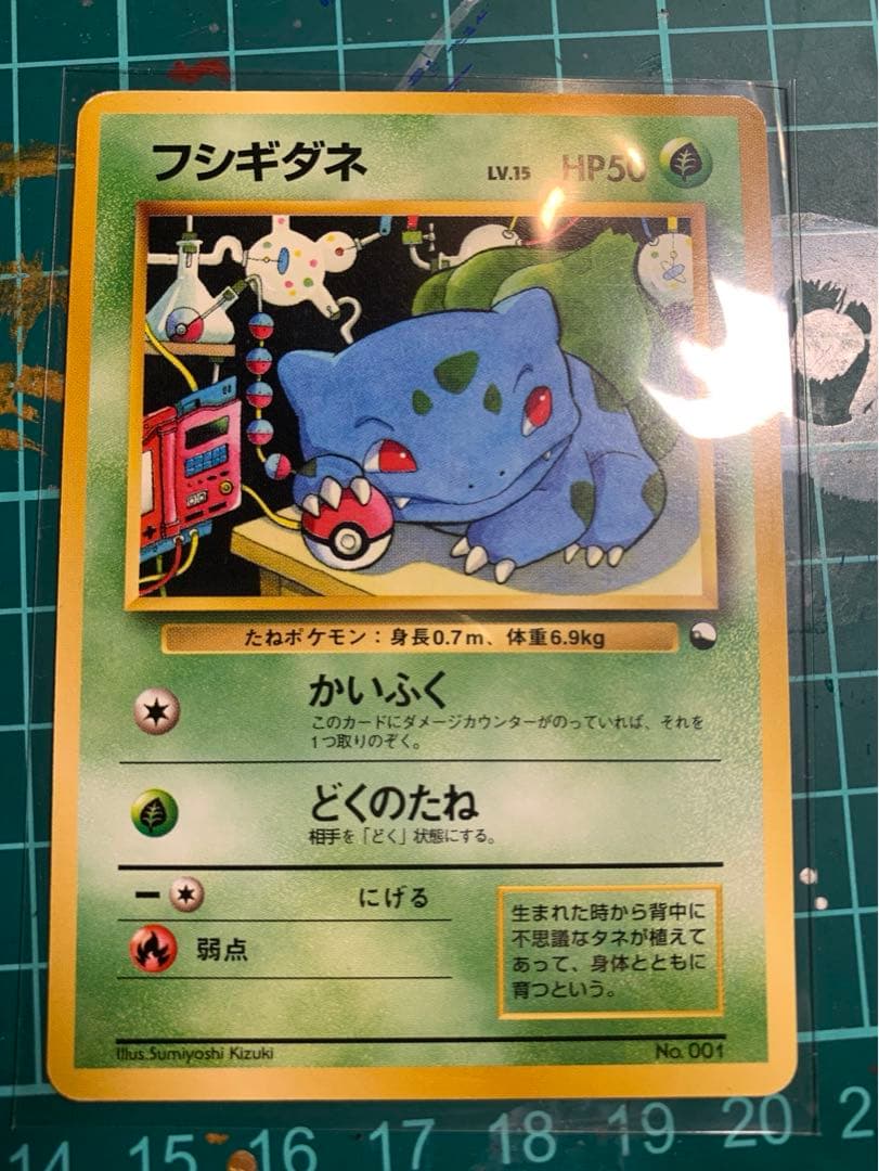 ピカチュウ プロモ 旧裏 光沢あり コロコロ クイック　初版　拡張　セット