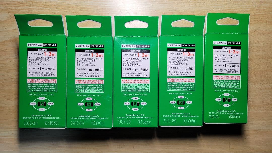 Fujifilm QuickSnap 27枚撮り 使い捨てカメラ 5個セット