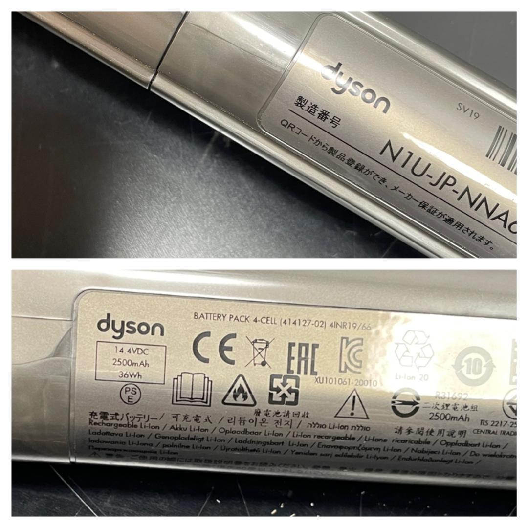 Y★745 ダイソン 掃除機 オムニグライド Omni-glide SV19