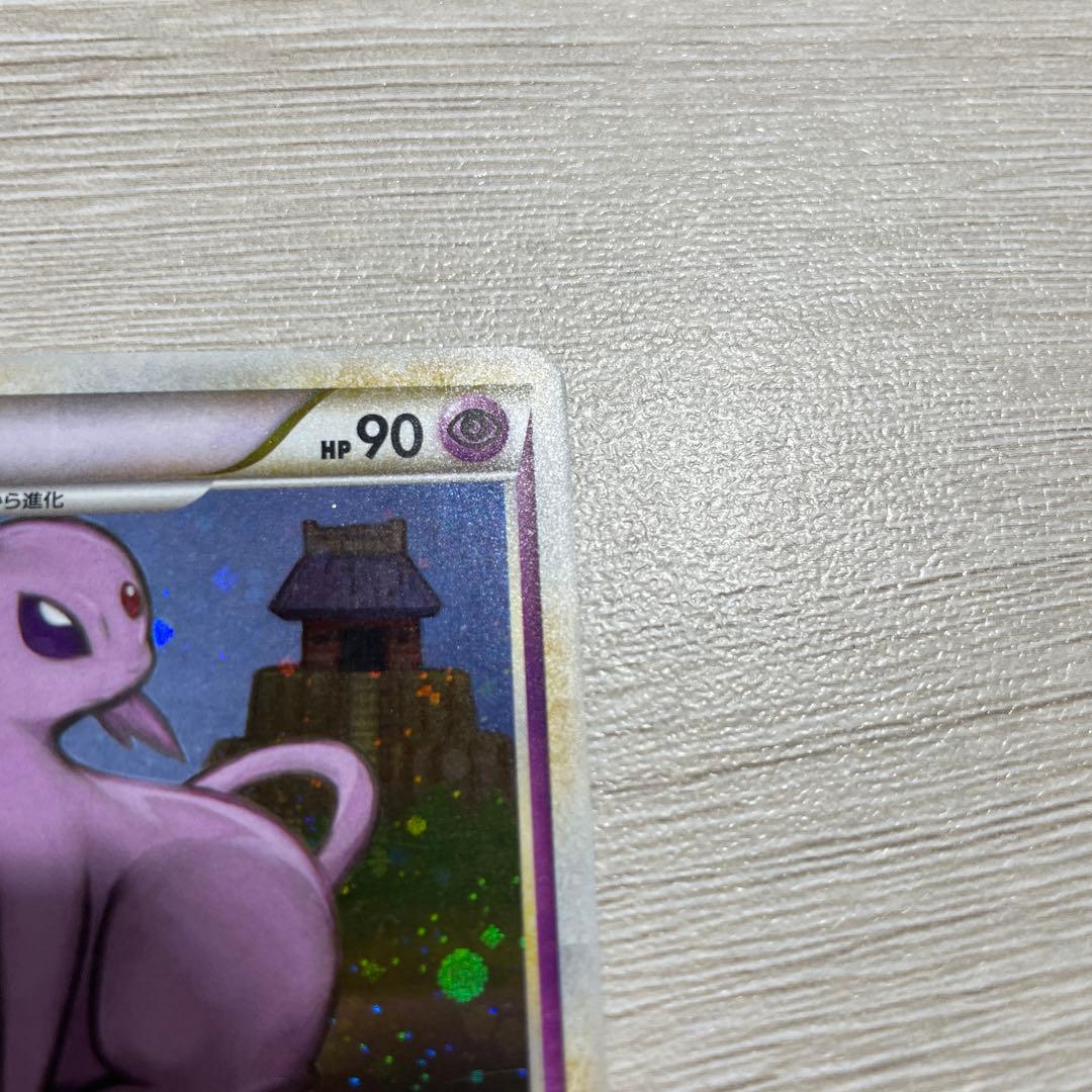 ポケモンカード よみがえる伝説 ブラッキー エーフィ セット エネルギー付