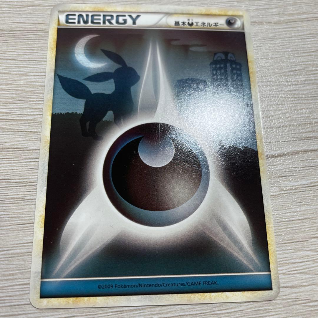 ポケモンカード よみがえる伝説 ブラッキー エーフィ セット エネルギー付