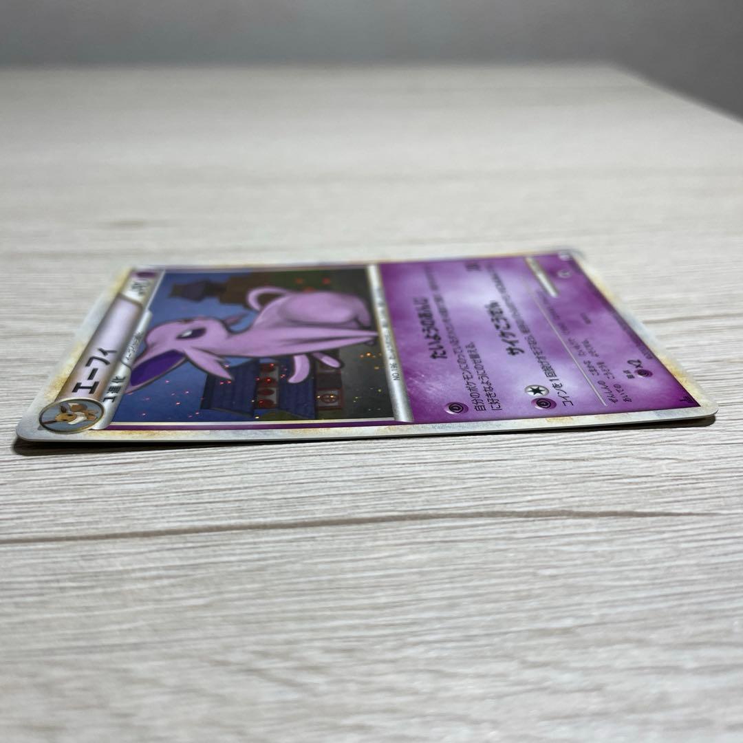 ポケモンカード よみがえる伝説 ブラッキー エーフィ セット エネルギー付