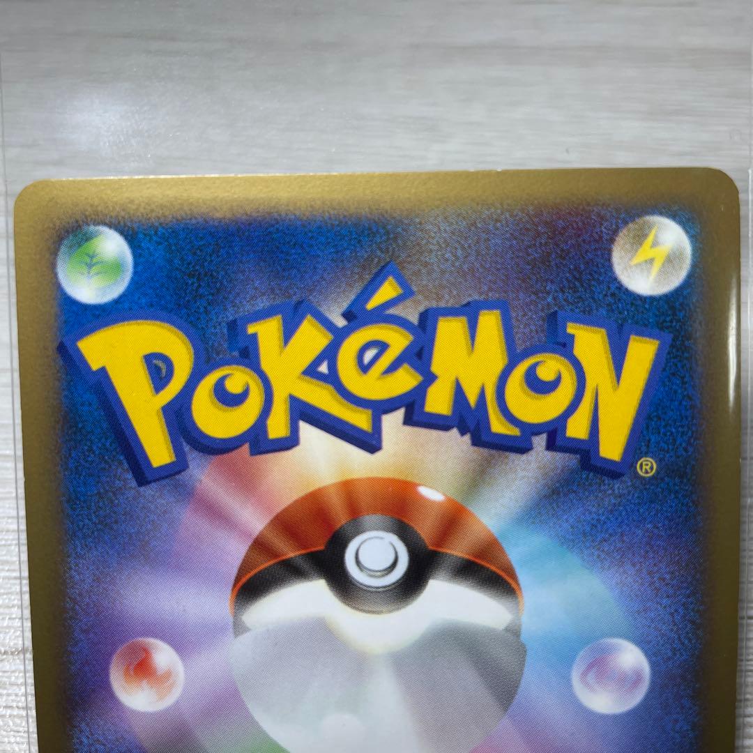 ポケモンカード よみがえる伝説 ブラッキー エーフィ セット エネルギー付