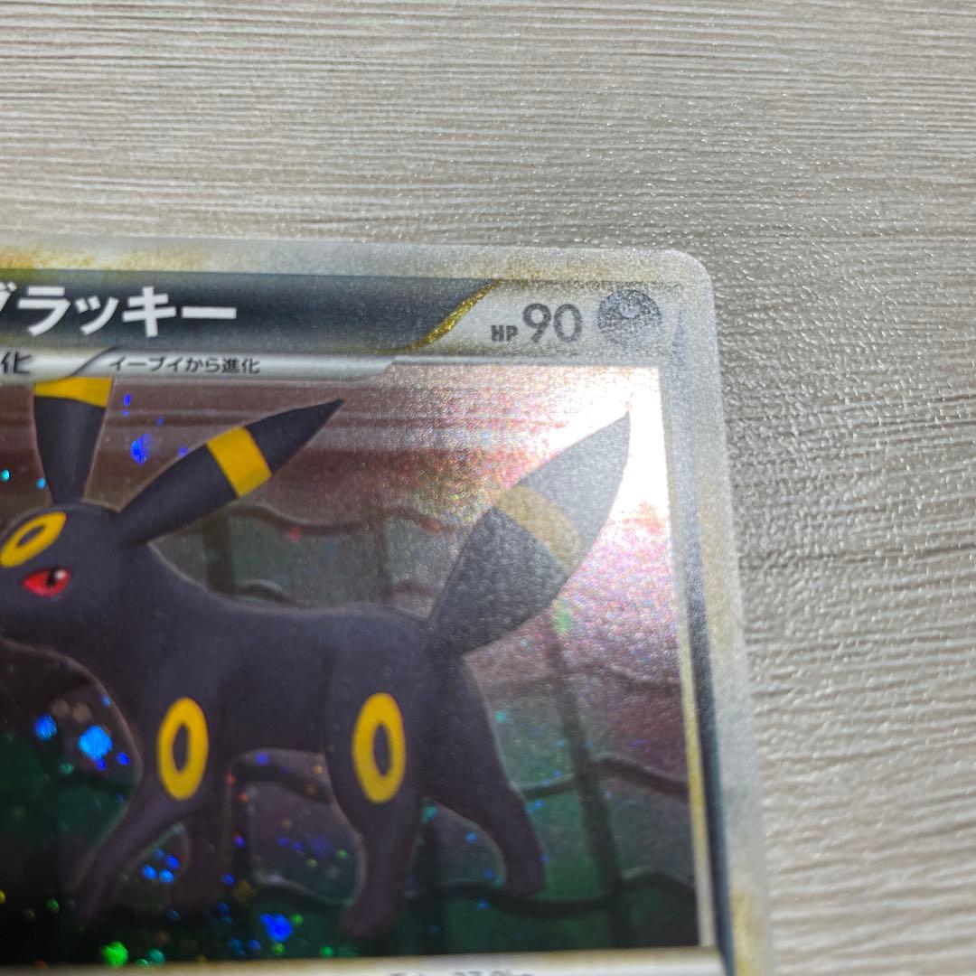 ポケモンカード よみがえる伝説 ブラッキー エーフィ セット エネルギー付