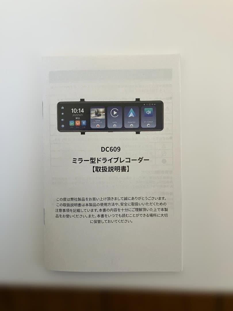 NZACE ドライブレコーダー ミラー型 分離