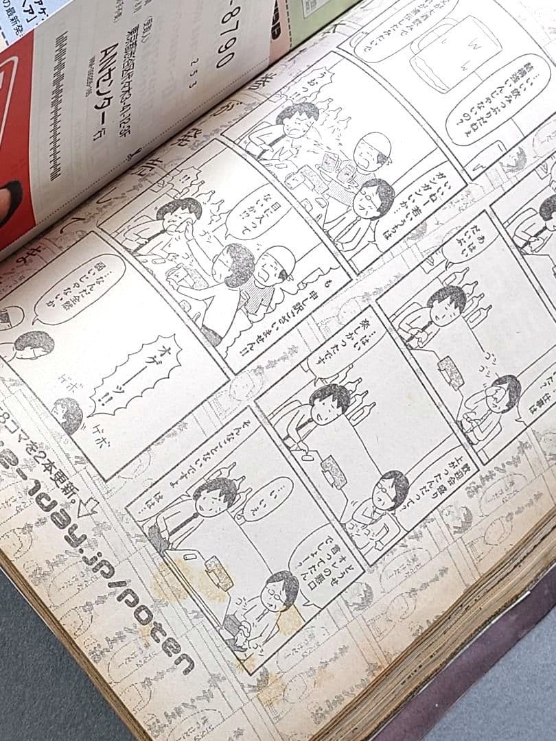 モーニング2009年10号/バガボンド表紙&巻頭カラー/#261月光/井上雄彦