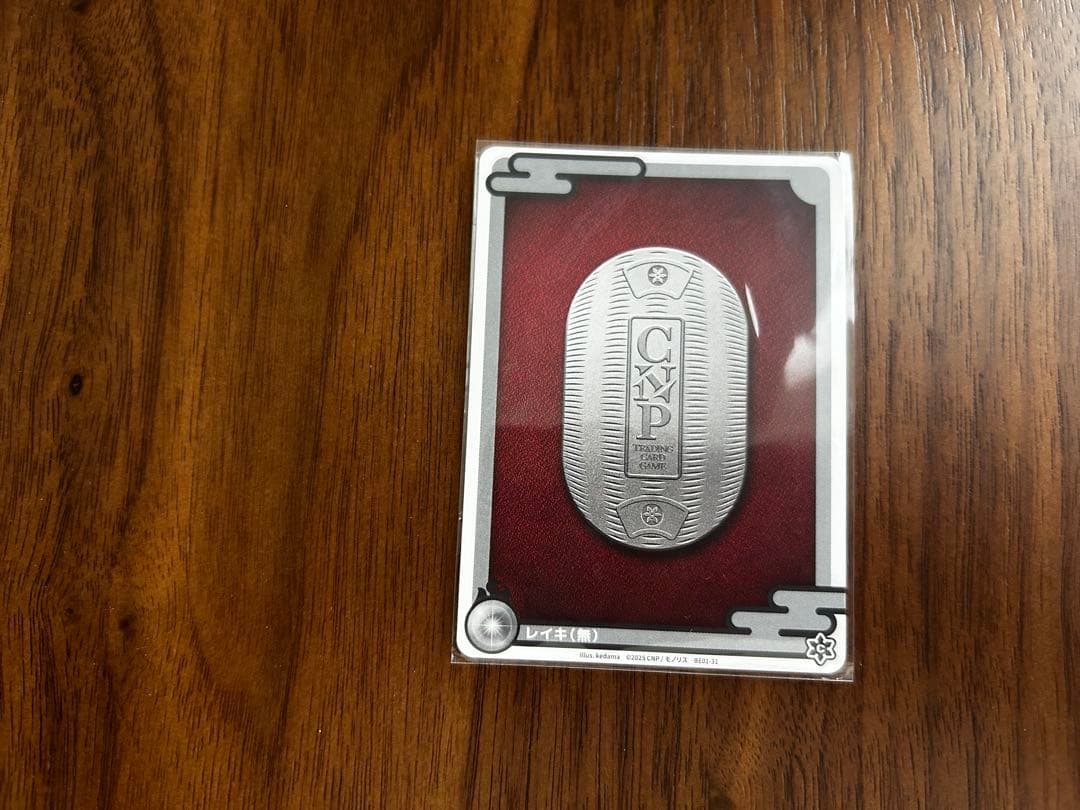 CNPトレーディングカード レイキ（無）