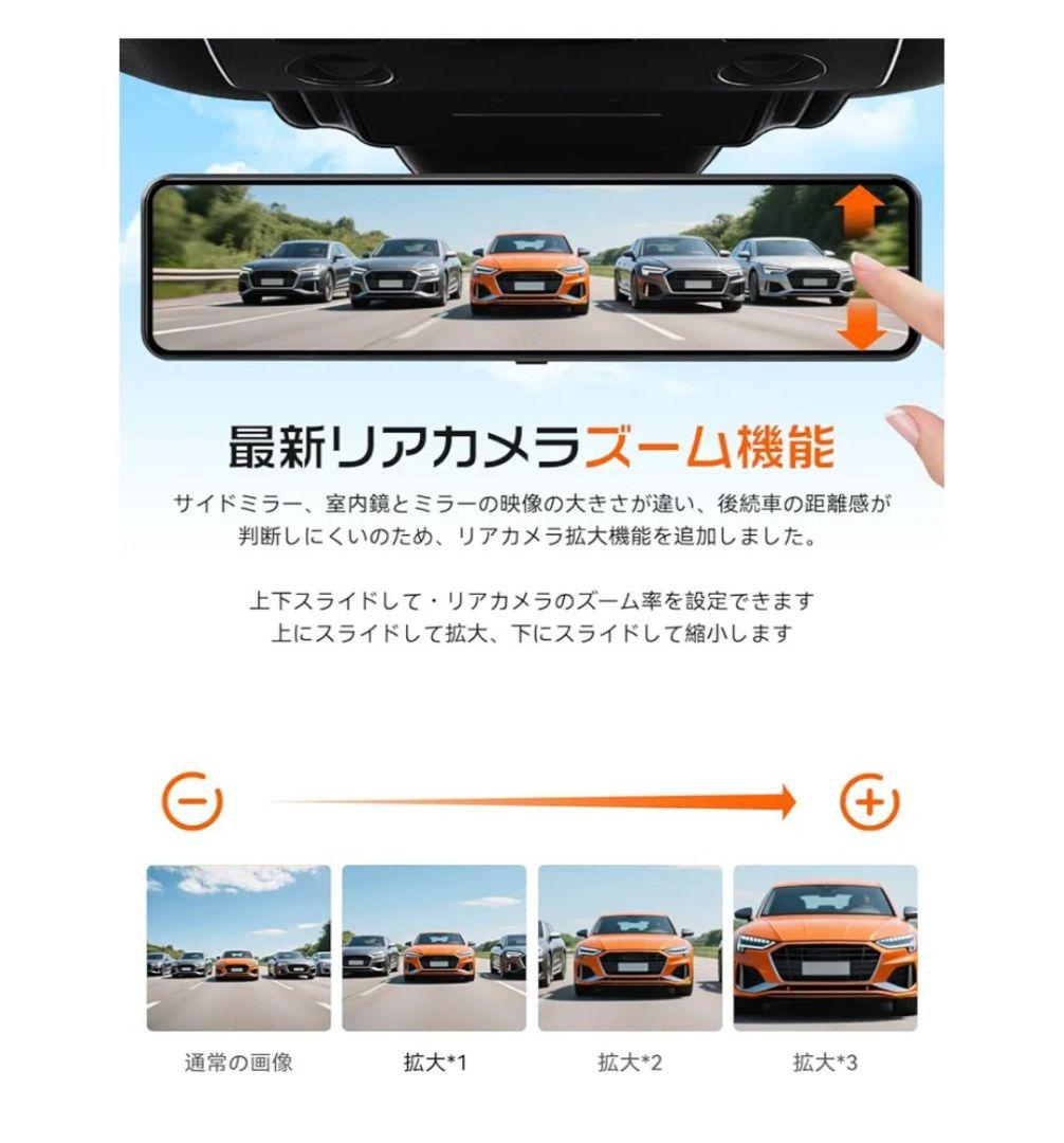 【新品未使用品】JADO ドライブレコーダー ミラー型 4K 12インチ