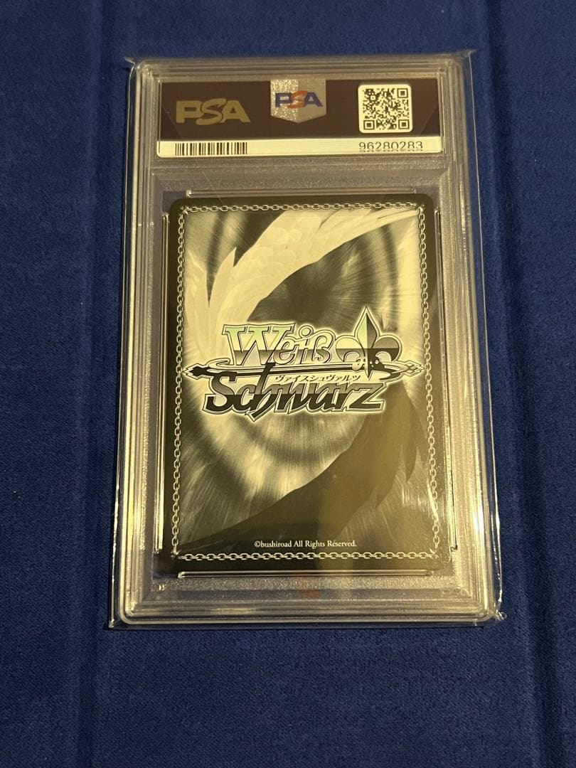 PSA10 ヴァイス　クレヨンしんちゃん SP サイン　セット　しんのすけ　連番